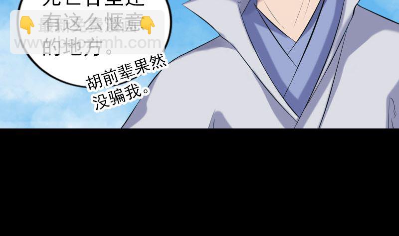 第191话 海底世界6