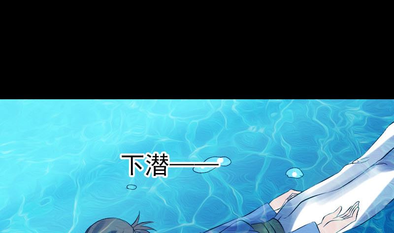 第191话 海底世界61