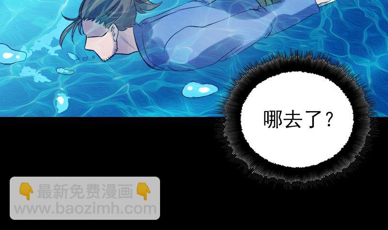 第191话 海底世界62
