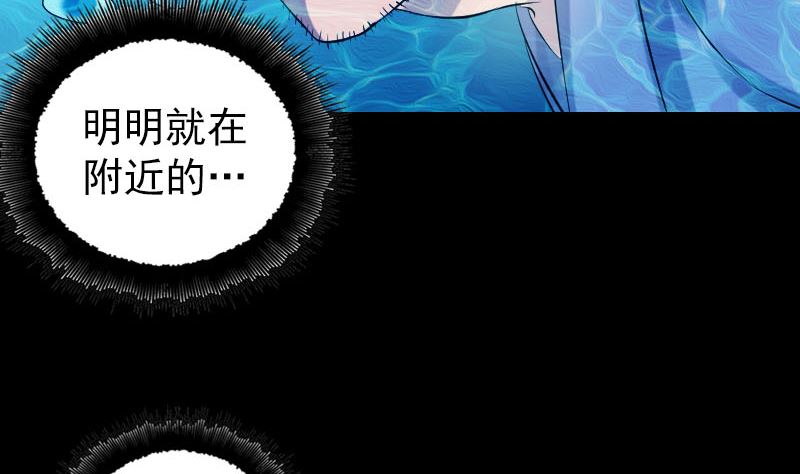 第191话 海底世界64