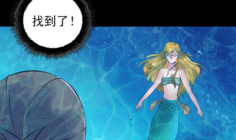 第191话 海底世界65