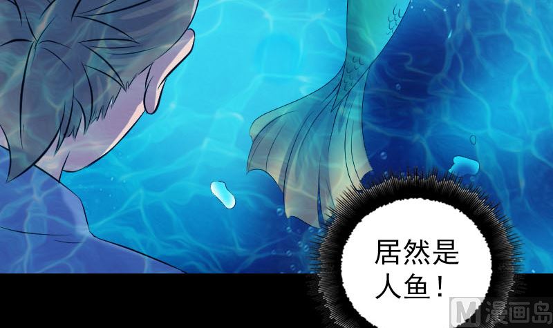 第191话 海底世界66