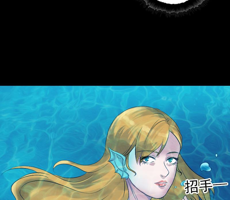 第191话 海底世界67