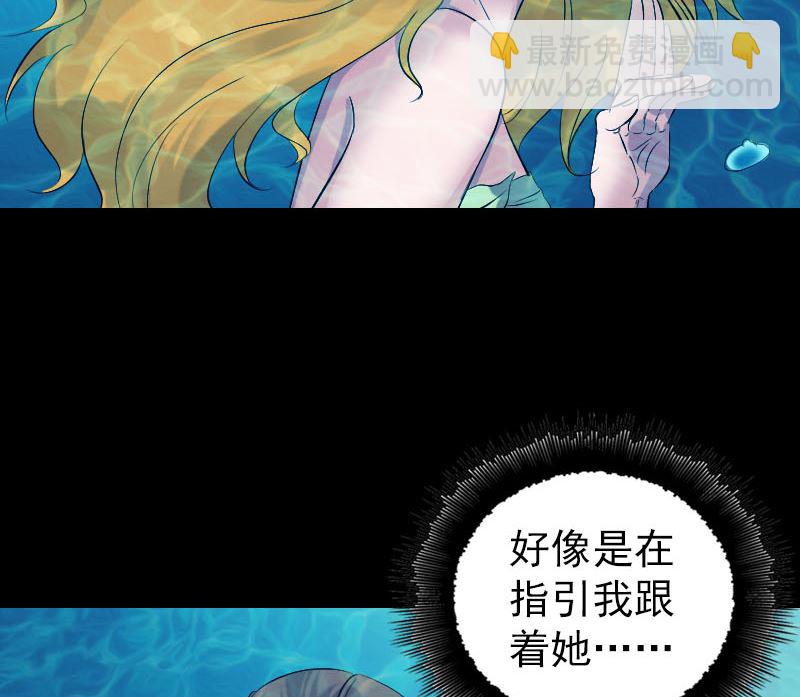 第191话 海底世界68