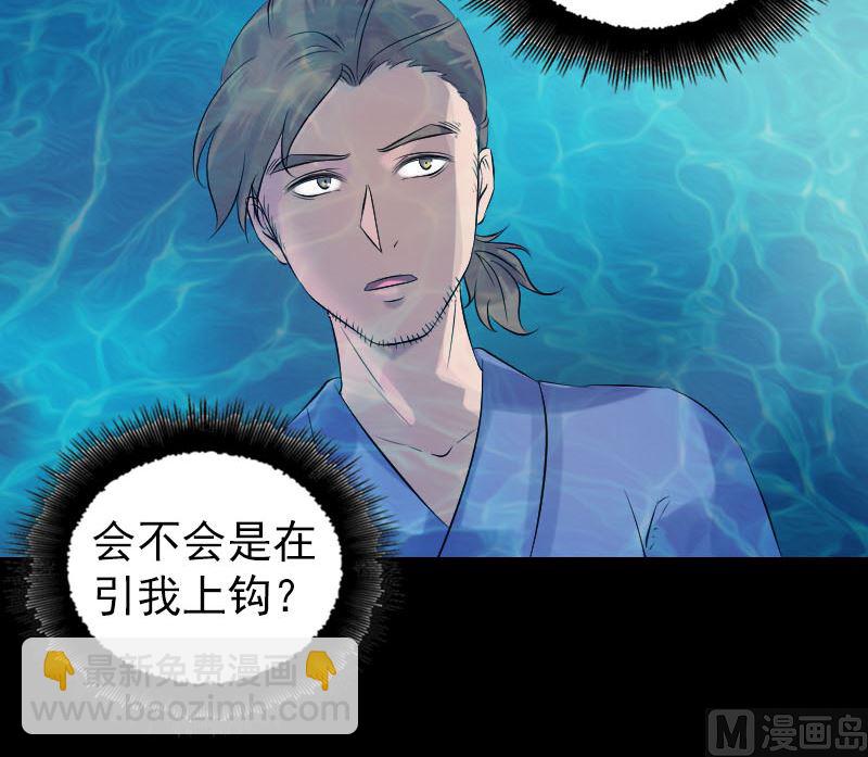 第191话 海底世界69