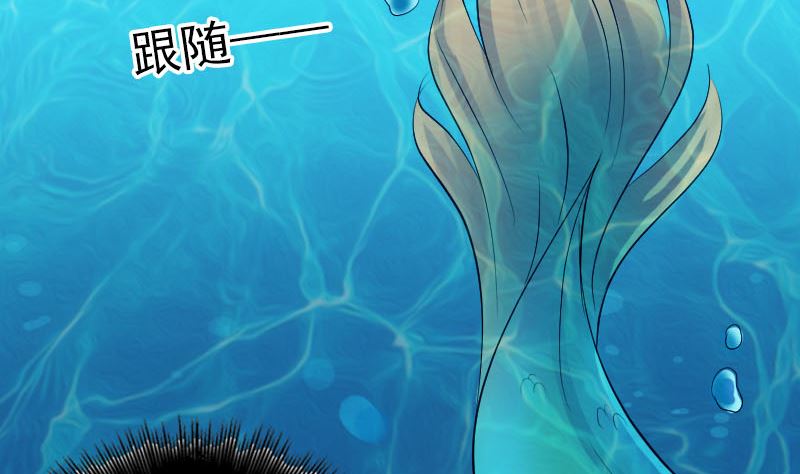 第191话 海底世界71