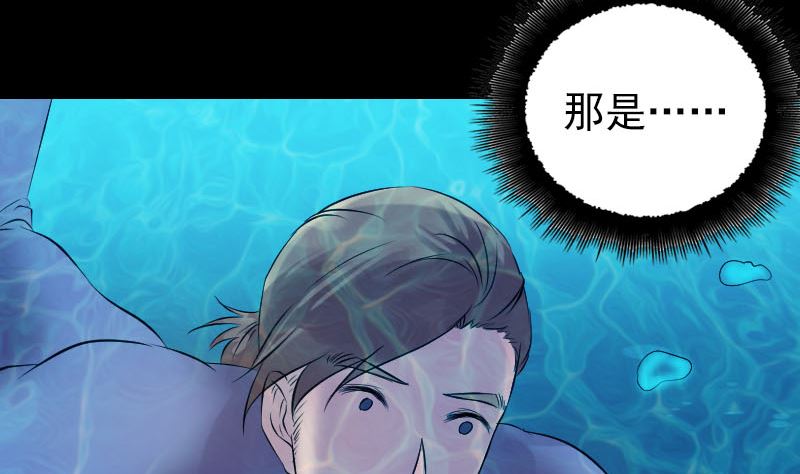 第191话 海底世界74