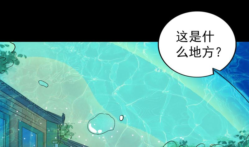 第191话 海底世界85