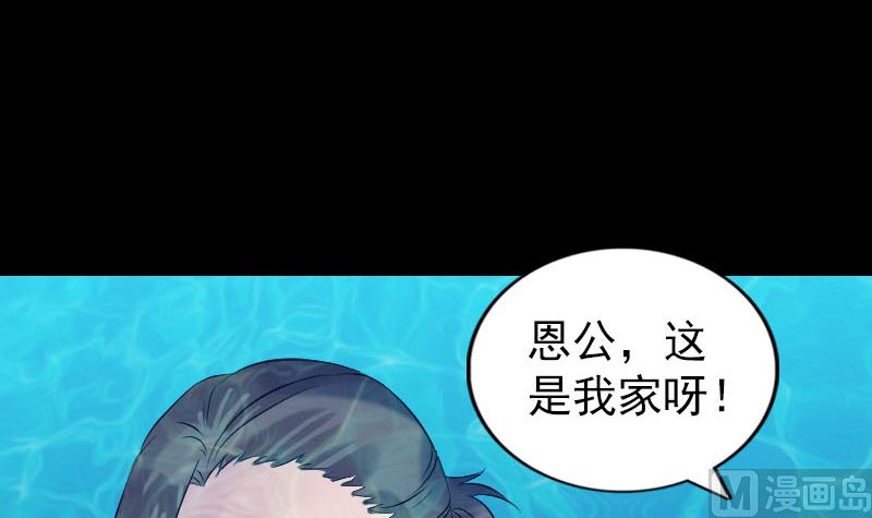 第191话 海底世界87