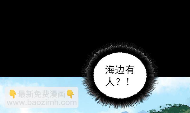 第191话 海底世界9