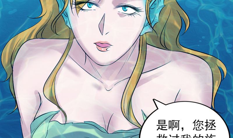 第191话 海底世界91