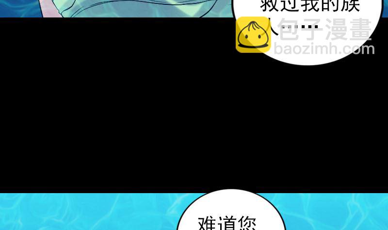 第191话 海底世界92