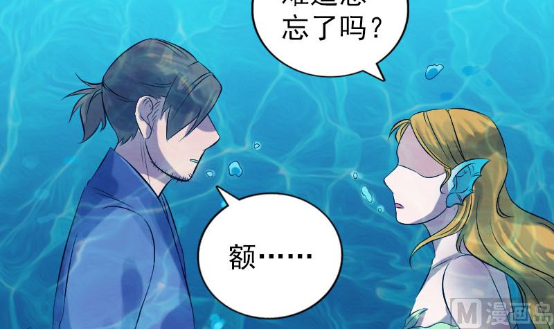 第191话 海底世界93