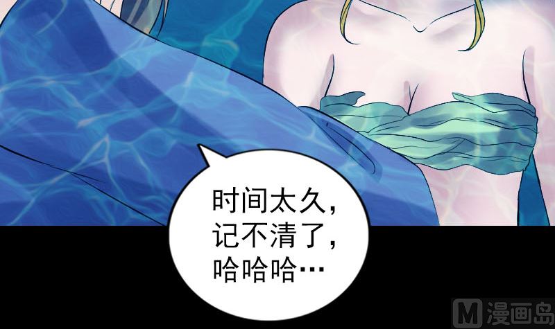 第191话 海底世界96