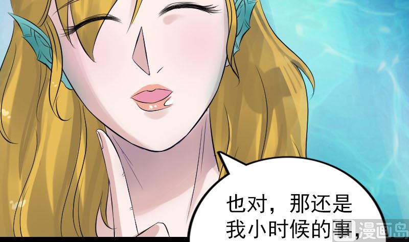 第191话 海底世界99