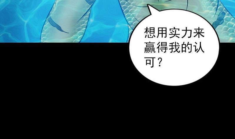 第192话 守护兽101