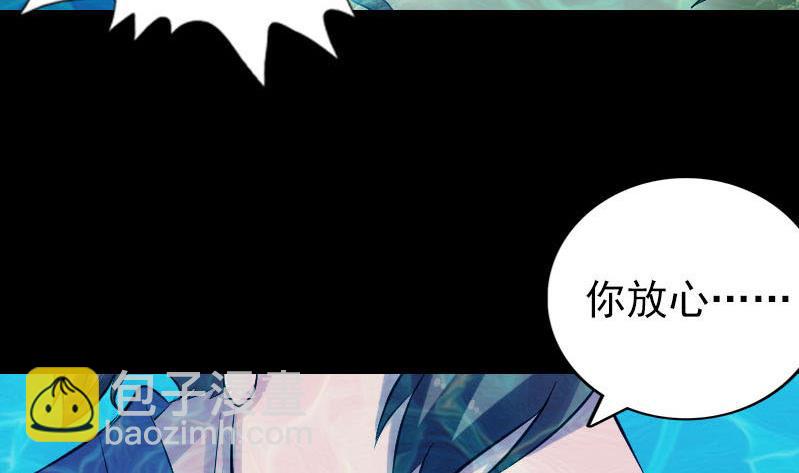 第192话 守护兽108