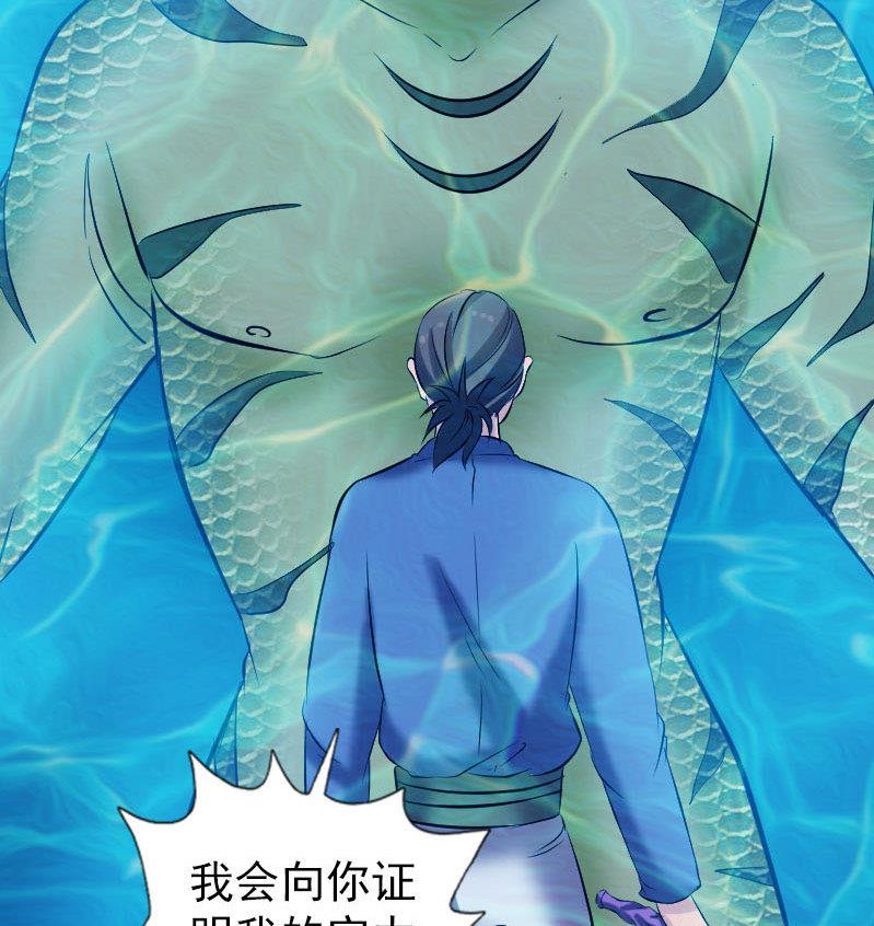 第192话 守护兽111