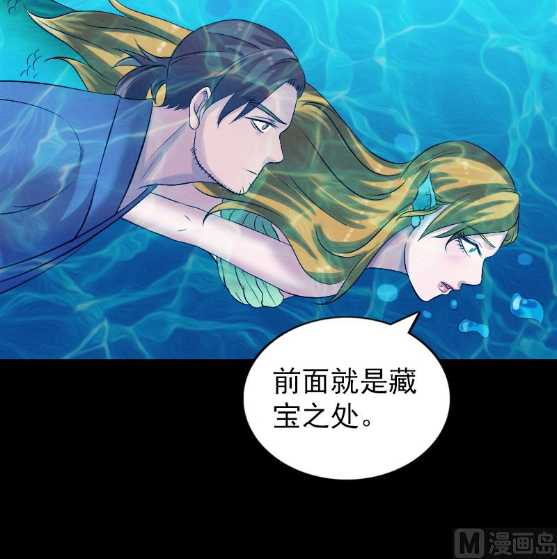 第192话 守护兽14
