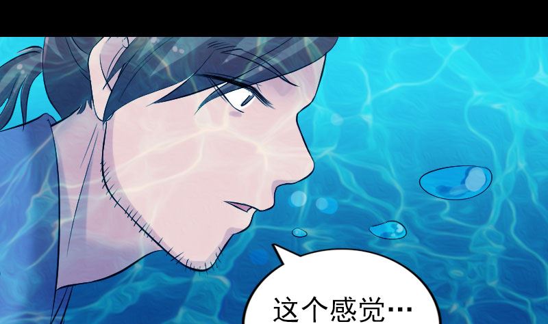 第192话 守护兽15