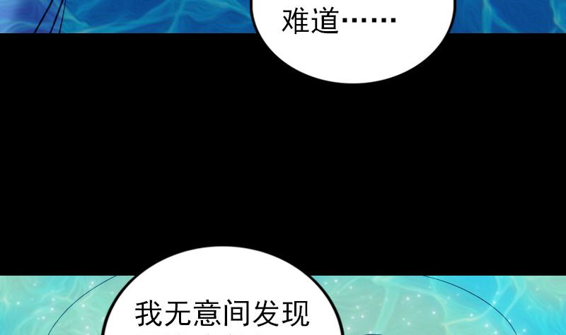 第192话 守护兽16