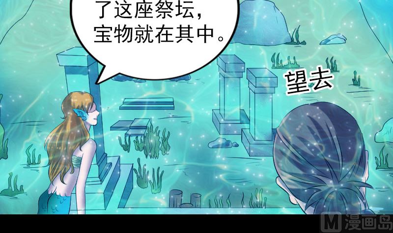 第192话 守护兽17