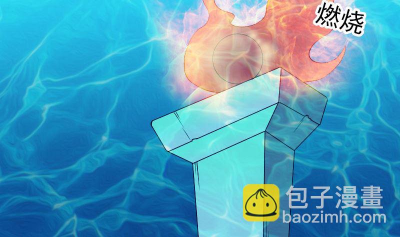 第192话 守护兽19
