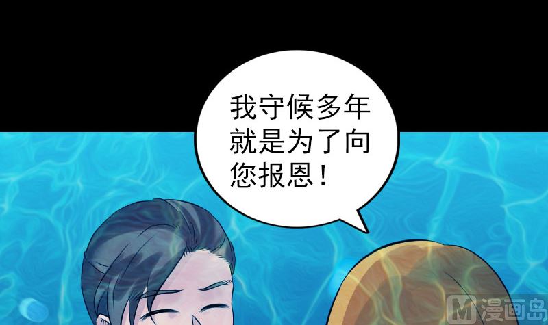 第192话 守护兽2