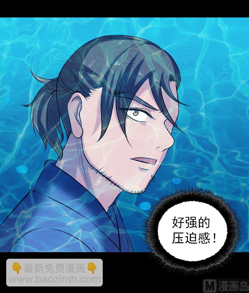 第192话 守护兽26