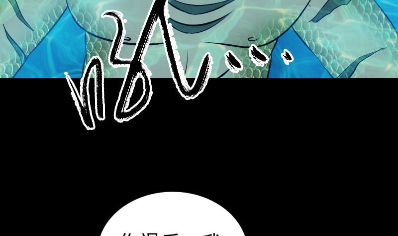 第192话 守护兽28