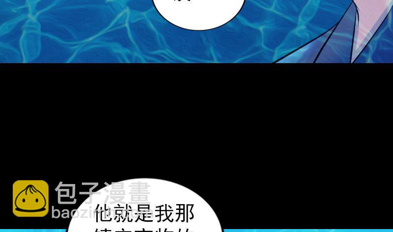 第192话 守护兽33