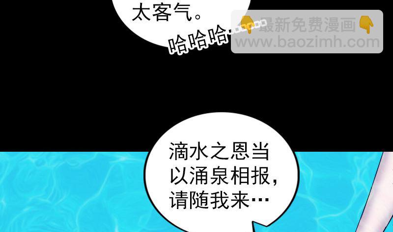 第192话 守护兽4