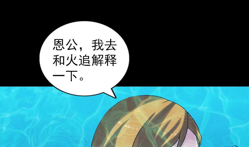 第192话 守护兽42