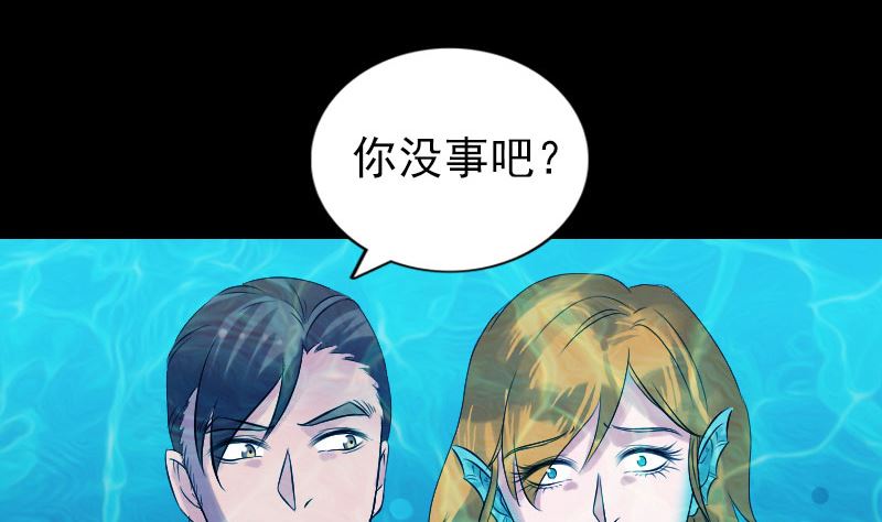 第192话 守护兽62