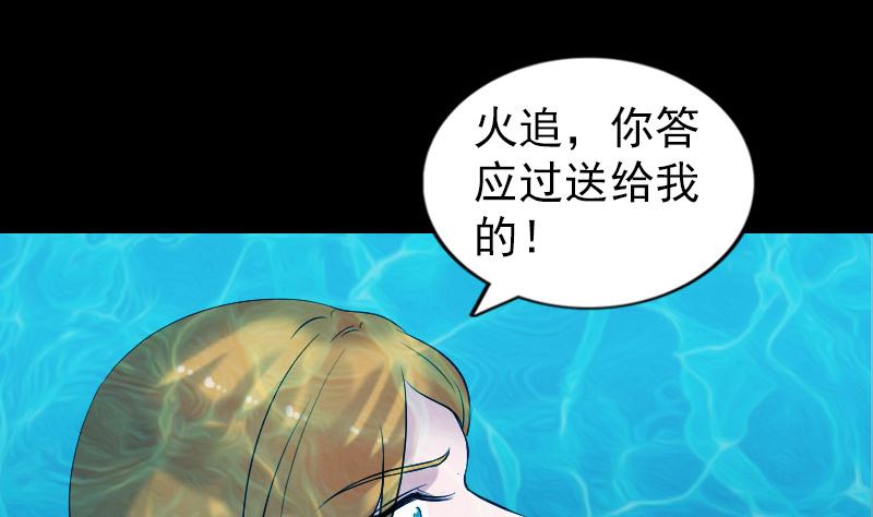 第192话 守护兽64