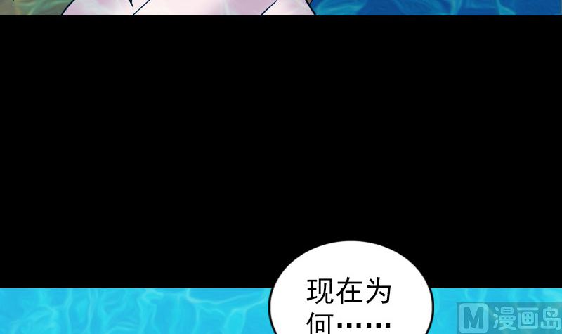 第192话 守护兽66