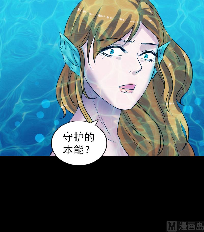 第192话 守护兽72