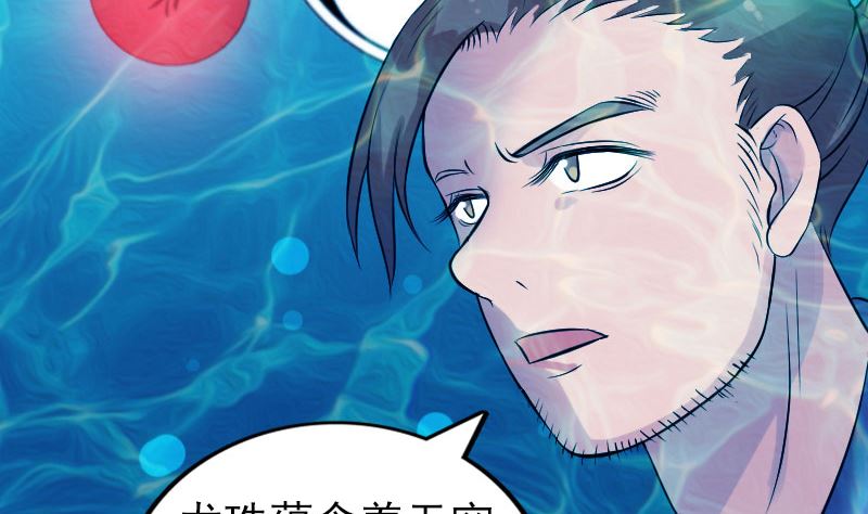 第192话 守护兽74