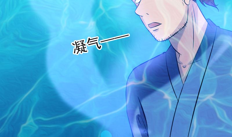 第192话 守护兽80