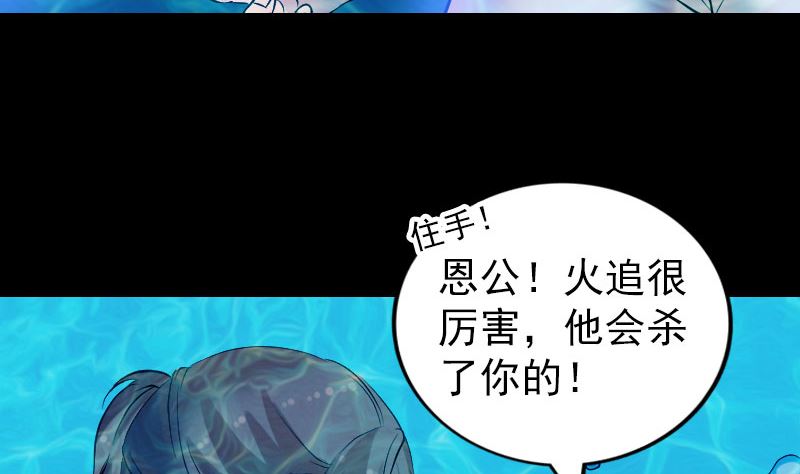 第192话 守护兽82