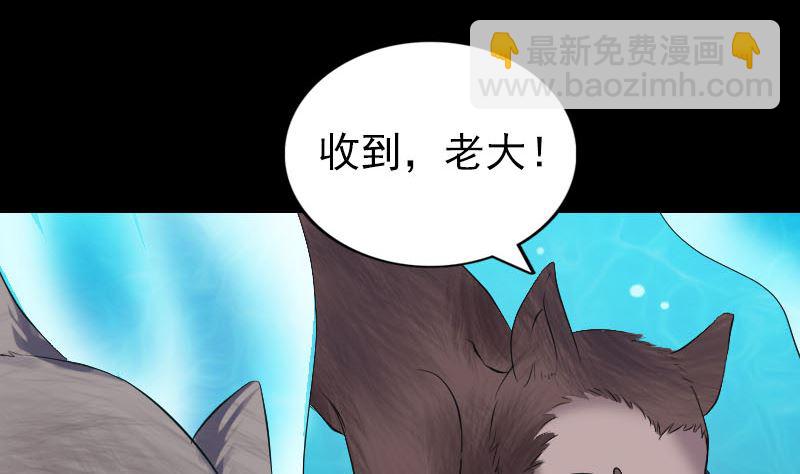 第193话 海底激战24