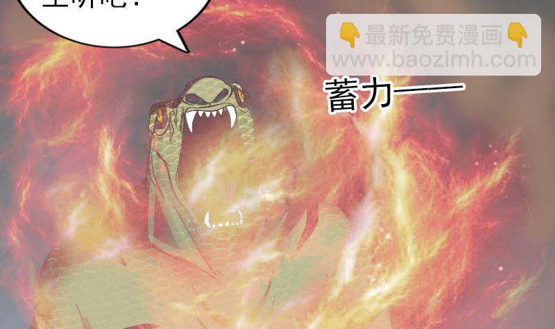 第193话 海底激战67