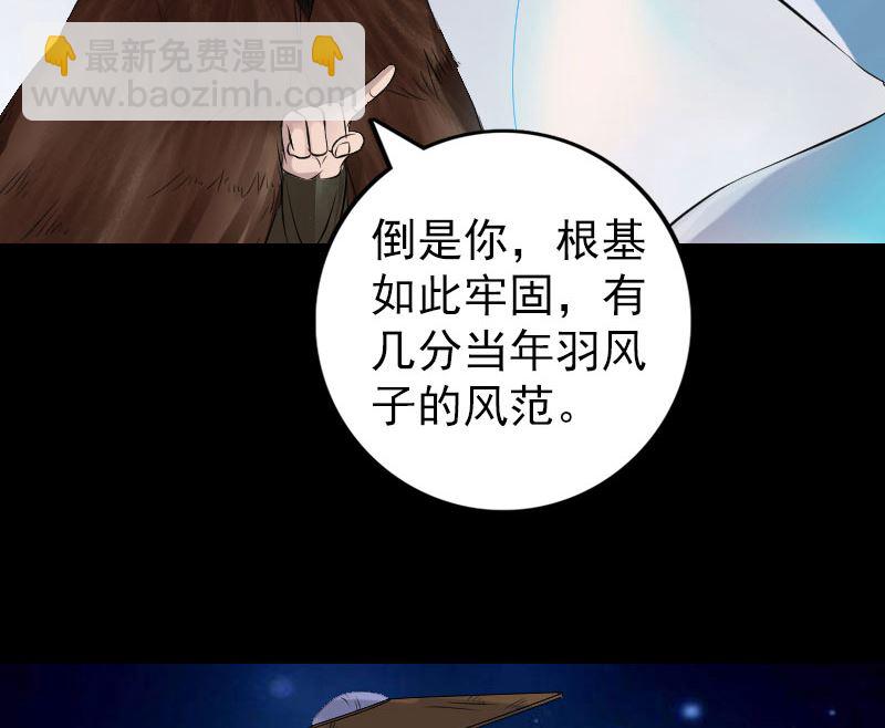 第194话 世外高人100