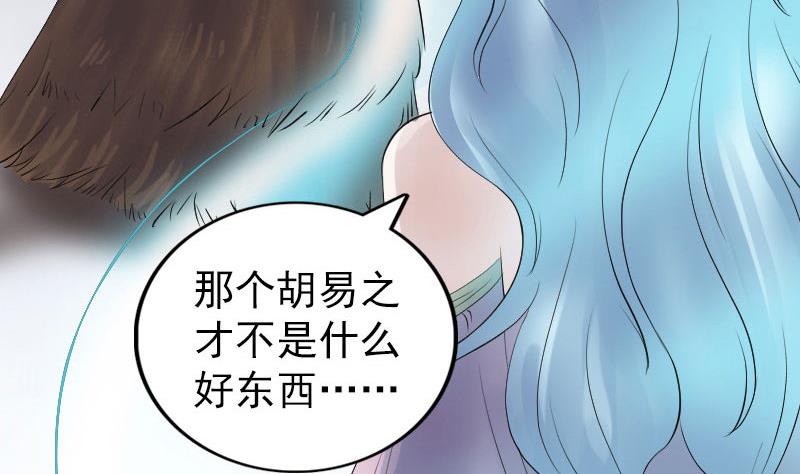 第194话 世外高人108