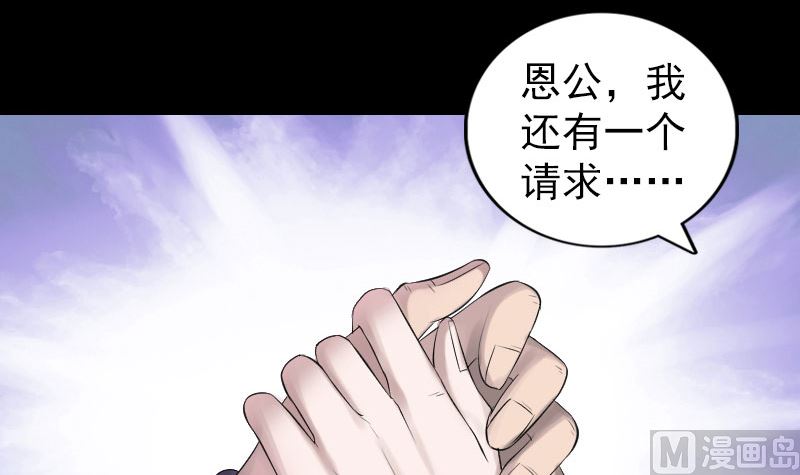 第194话 世外高人11