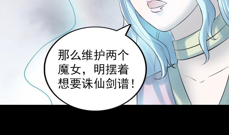 第194话 世外高人111