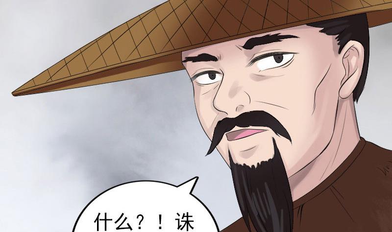 第194话 世外高人113