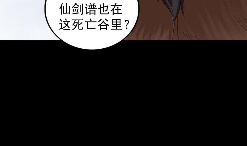 第194话 世外高人114