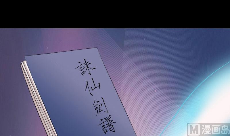 第194话 世外高人115