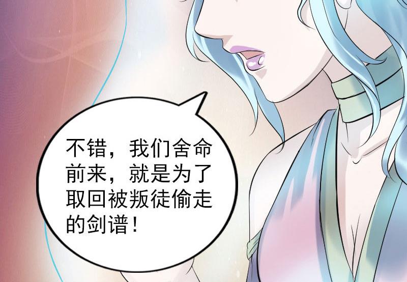 第194话 世外高人117